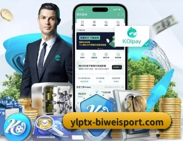 必威体育 APP